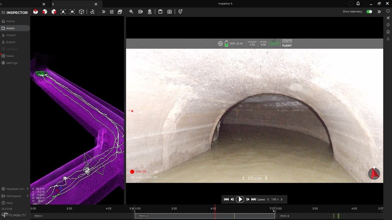 ELIOS 3が取得した3Dマップおよび撮影データ