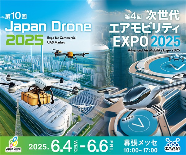 バリシップ2025