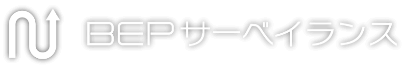 BEP サーベイランス