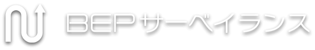 BEP サーベイランス